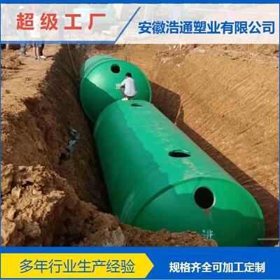 水泥化粪池混泥土16-100立方大型三格商砼成品混凝土化粪池隔油池
