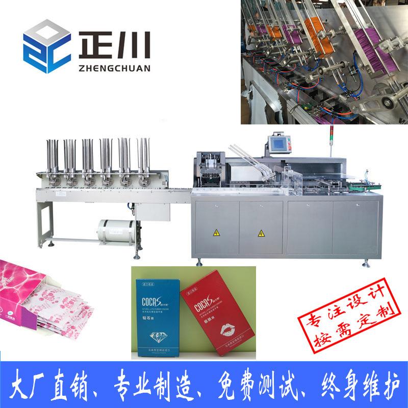 保健品装盒机保健用品全自动装盒线带自动下料功能非标机