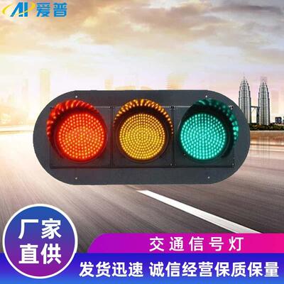 LED交通信号灯杆十字路口人行道红绿灯交通信号灯