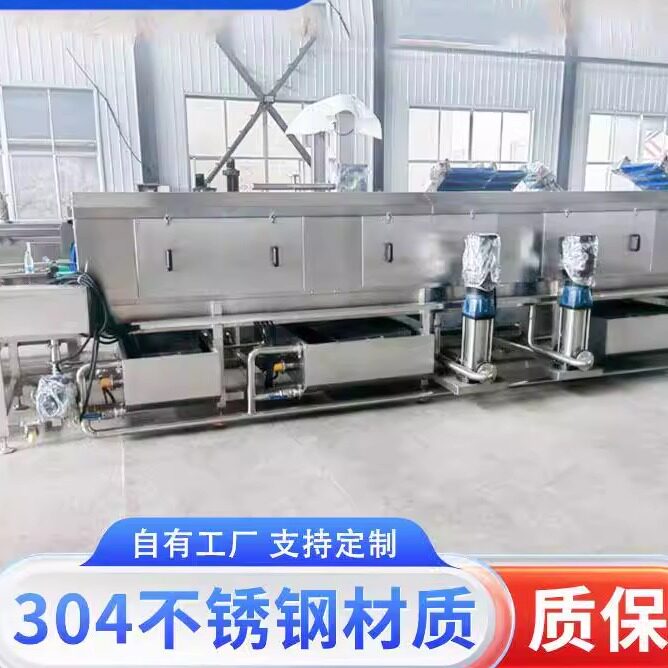 不锈钢托盘清洗机装鸡肉猪肉筐预制品加工洗筐机周转筐清洗机器