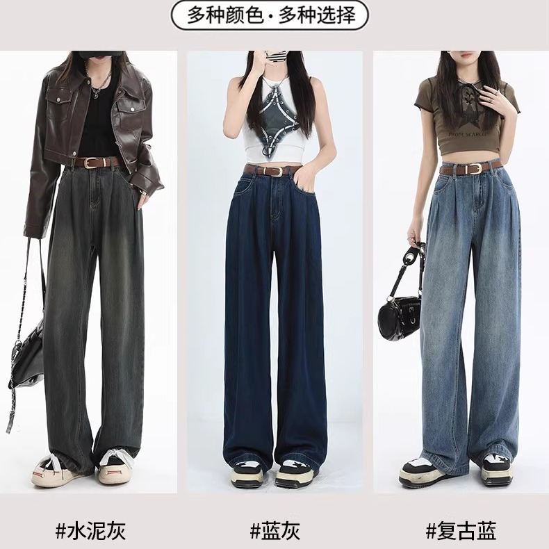 水泥灰阔腿牛仔裤女2025年新款小个子高腰宽松垂感直筒裤子春秋款