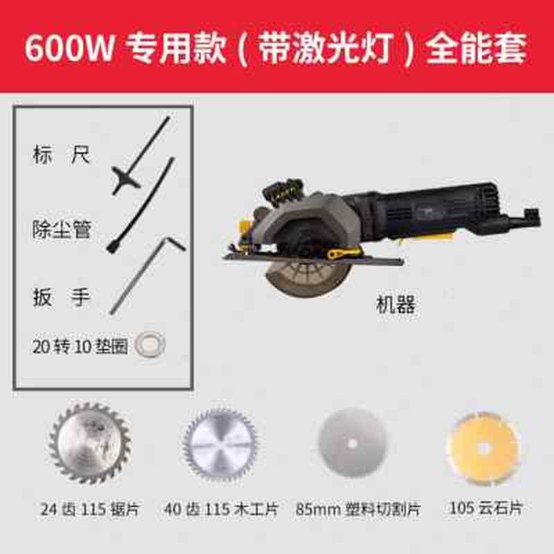 新品厂促木工切割锯电动手提电锯家用多功能小型切割机圆盘锯圆锯