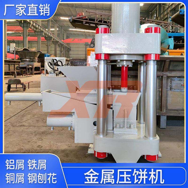 立式金属屑压饼机工业金属废屑钢渣铝渣铁销刨花高密度压块成型机,农机/农具/农膜,林业机械,淘宝优惠券,粉丝福利购,淘宝优惠卷