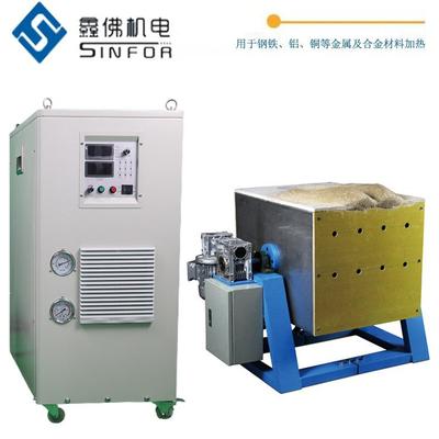 机电小型翻倒式中频熔炼炉金属熔炼方壳炉熔铜铝锌锡不锈钢