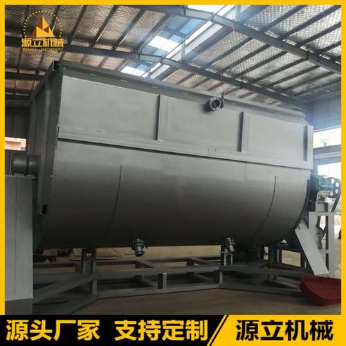 翻转式真石漆搅拌机颜料涂料墙漆搅拌机外墙腻子搅拌机厂家