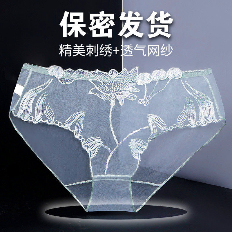 透明内裤个性内裤女迷人见毛女生无遮挡一清二楚蕾丝隐形网纱性感