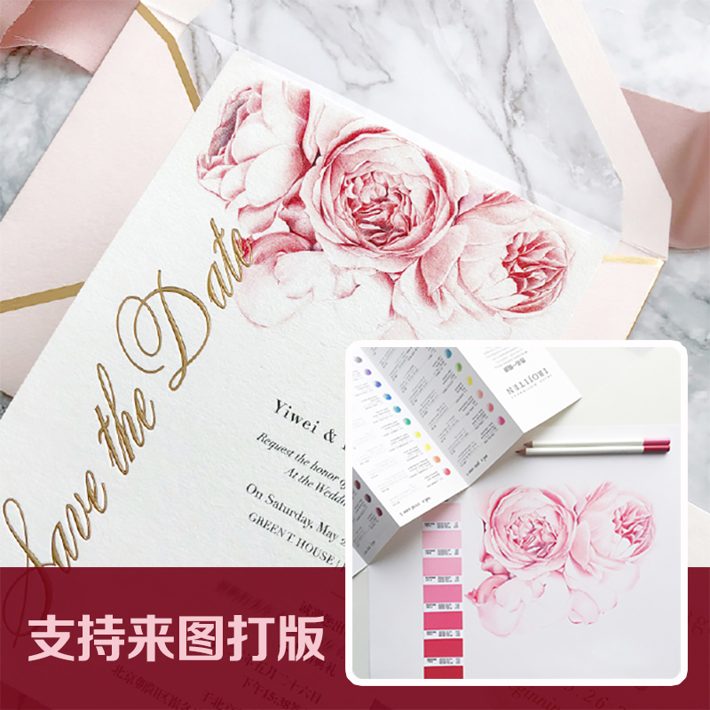 定制请帖结婚请柬来稿件打版 试印刷邀请函设计排版彩印照片