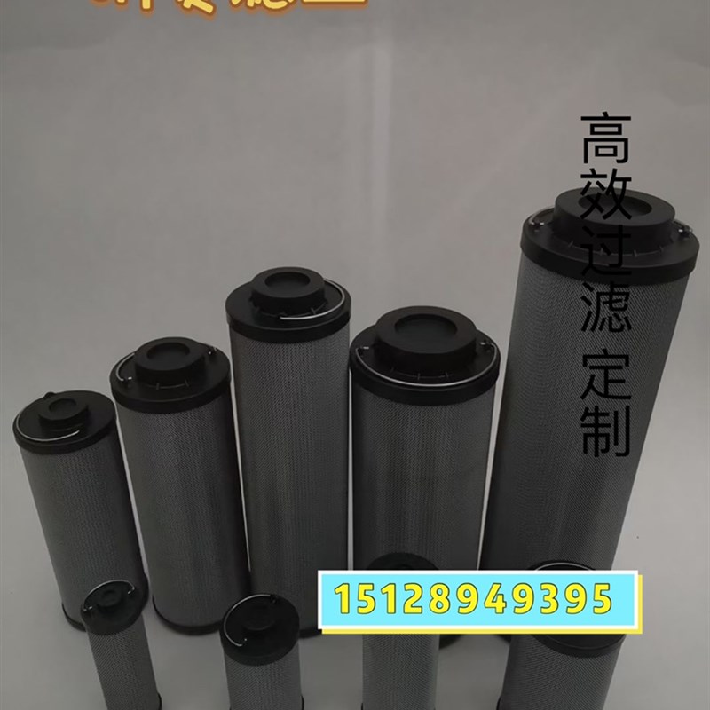 G143*485A20不锈钢滤芯陕鼓沈鼓油滤芯 汽轮鼓风机润滑油滤芯