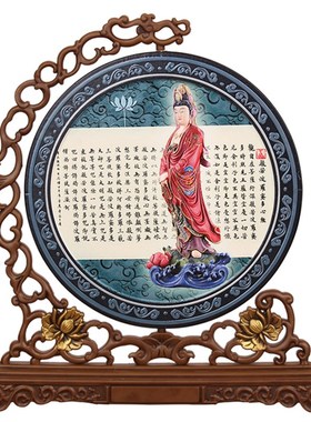 般若波罗蜜多心经摆件佛经工艺品家居客厅玄关装饰品禅意古风书法