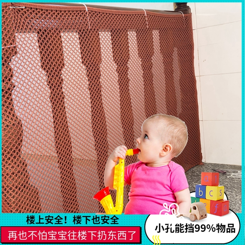 加粗尼龙绳网幼儿园防摔网楼梯天井防护网安全网家用儿童防坠落网