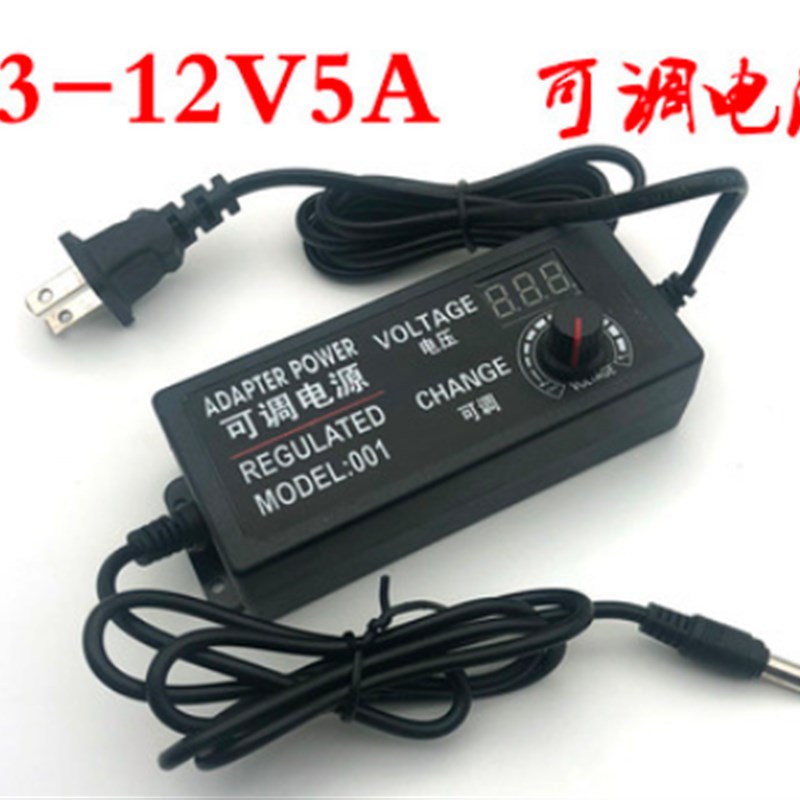 可调3V-12V5A调速器电源 LED无极调光调压调速电源适配器 60W直流