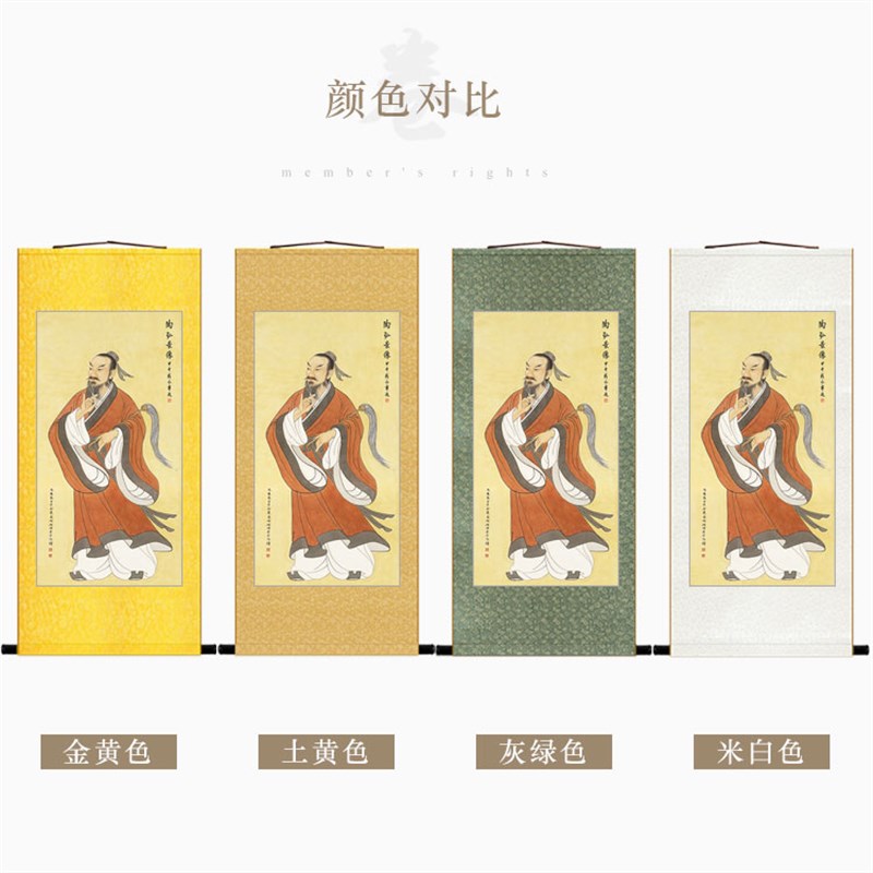 陶弘景人物画像 华阳隐居古代名人中式复古装饰画绢布卷轴挂画