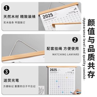2025年挂历家用挂墙自律打卡日历一张纸单张年历365天每日计划表