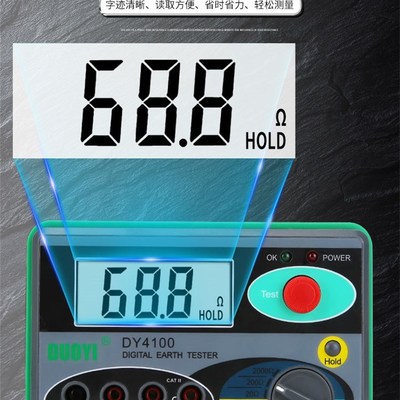 防雷 接地电阻测试仪 多一 DY4100 光伏充电桩接地摇表接地电阻表
