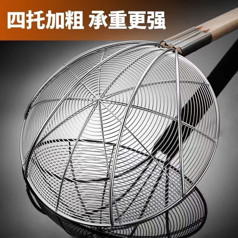 不锈钢漏勺大号商用厨房过滤网油炸密漏网捞面大捞勺捞篱笊篱细网