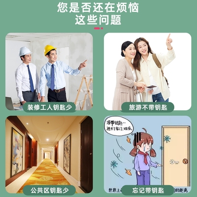 猫眼盒子密码钥匙盒装修工地工程防盗门锁临时门口储物盒装钥匙放