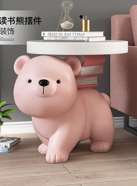 大熊茶几落地摆件客厅沙发旁电视柜家居饰品床头柜装饰乔迁礼物