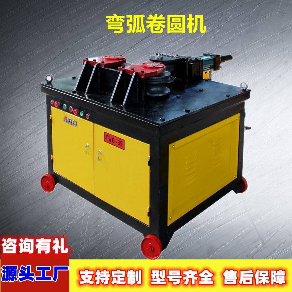 弯管机电动液压全自动方管滚圆机大棚管弯圆卷圆机数控钢筋弯弧机