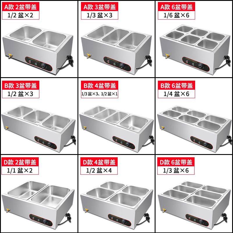 商用快餐保温售饭台电热食堂不锈钢台式摆摊小型快餐车加热,厨房电器,保温台/快餐台/售饭台/热餐机,淘宝优惠券,粉丝福利购,淘宝优惠卷