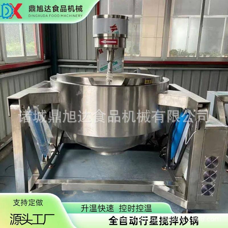 花生酱行星搅拌夹层锅熬芝麻糖行星搅拌行星炒锅电磁加热行星炒锅