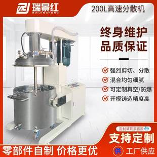 200升PVC塑料颗粒高速混合机变频高速分散机电加热真空强力搅拌机