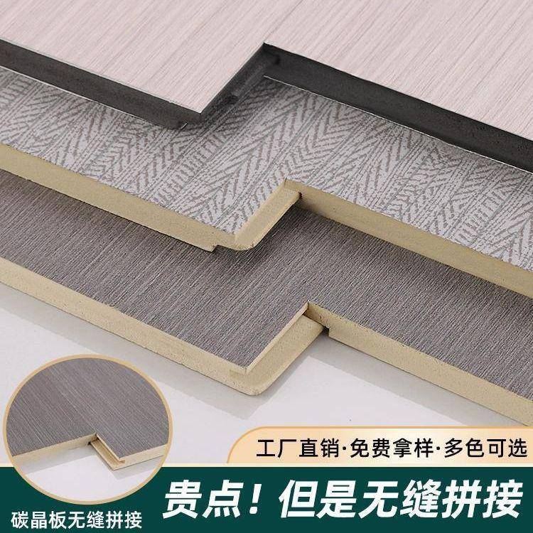 竹炭纤维板木饰面板实心无缝锁扣墙板防水阻燃酒店无缝墙板