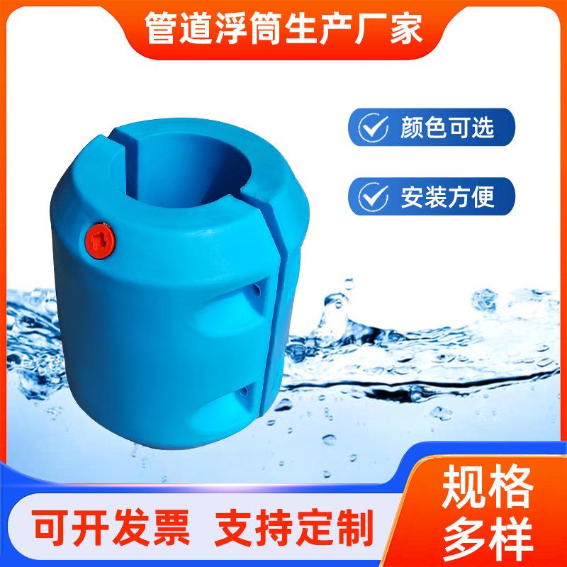 厂家管道浮筒工程抽污浮体拦污浮筒河流湖泊拦污排拦截浮筒点