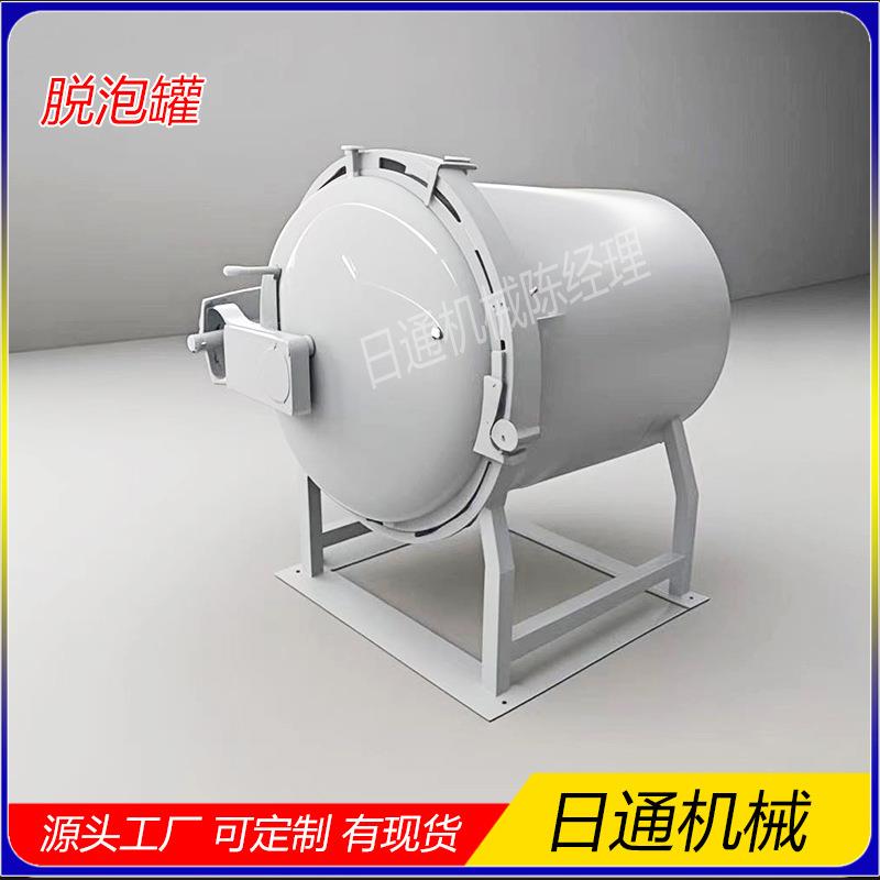 极速脱泡黑科技！脱泡罐让生产效率狂飙液晶屏脱泡罐厂家资质齐全