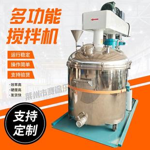 商用大型不锈钢滚筒搅拌机水果蜜饯喷粉拌料机洗衣粉加香混合机