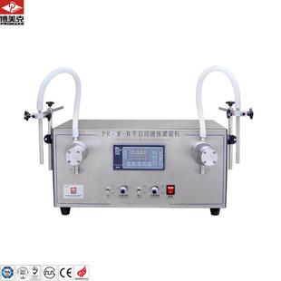 機精油灌裝 機 單頭雙頭四頭小型液體灌裝 方便使用