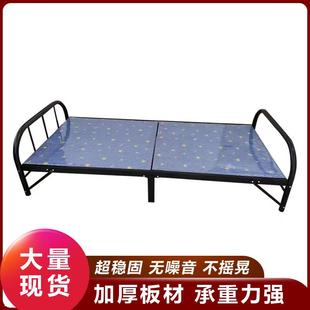 折叠床简易便捷双人床工地宿舍方便搬迁铁架床出租房0.91.2单人床