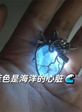 海洋之心项链高级感饰蓝色心脏