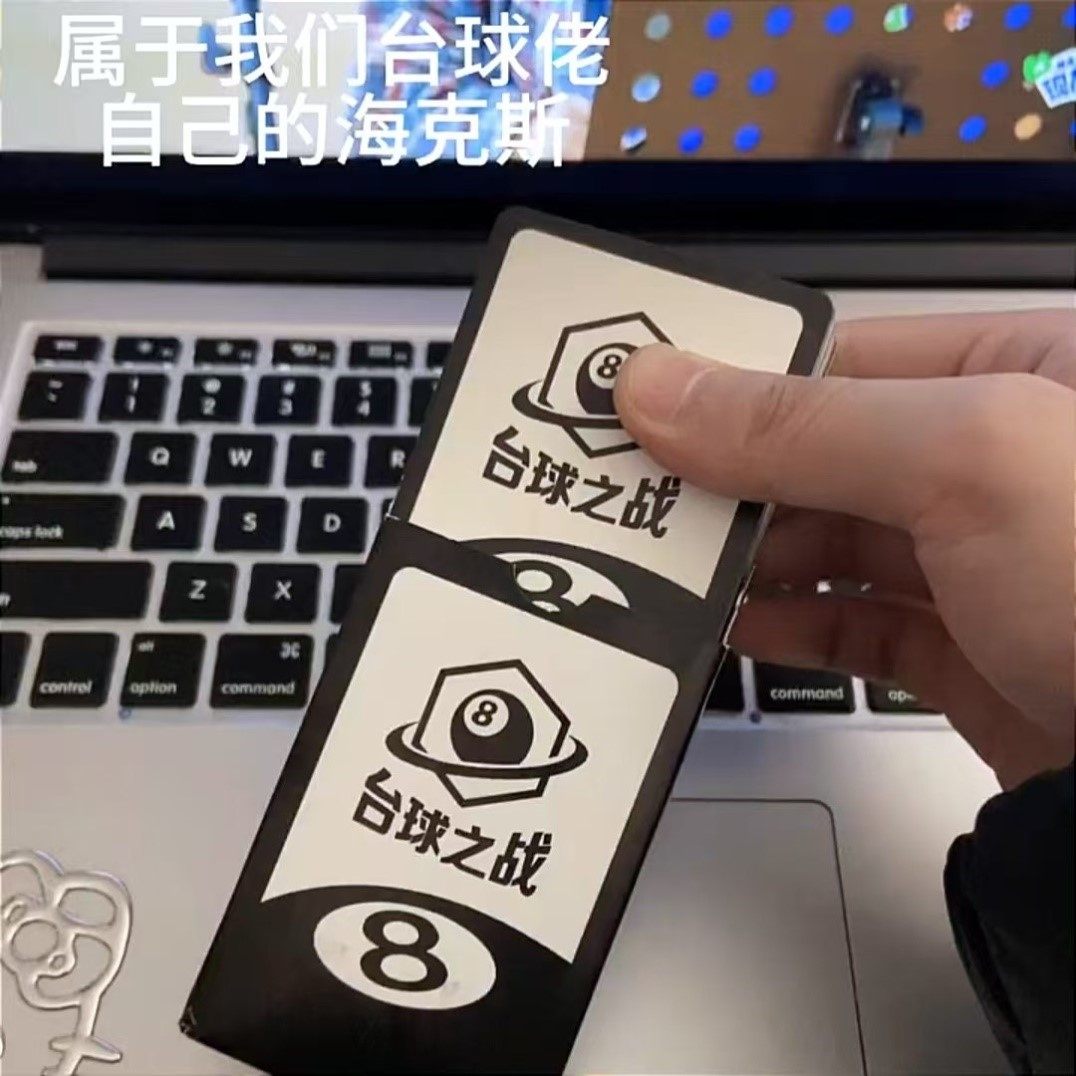 台球之奕海克斯桌球游戏卡牌道具赛整蛊搞怪聚会专用防水纸牌耐用,玩具/童车/益智/积木/模型,创意/整蛊玩具,淘宝优惠券,粉丝福利购,淘宝优惠卷