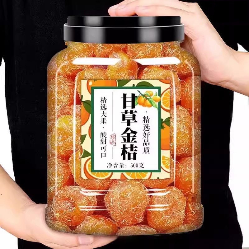 正宗甘草金桔无添加蔗糖官方旗舰店广西特产雪桔金橘果干果肉饱满