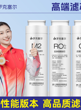 适配碧云泉净水机滤芯G3/N3/G7/N7/N9/N5/S9/ G5系列R302E/R302D