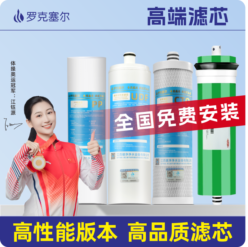 适用沁园净水器滤芯QR-RL-403A/B/C净水机KRL3863 403A PP棉CTO