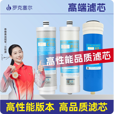 适配美的净水器机MRC2082-100G/400G豌豆PP活性炭王反渗透过滤芯