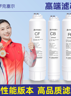 适配飞利浦净水器F400-D1滤芯PEGA(WP3975)CBPA(WP3976)(AUT743)