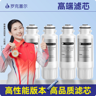 1爱贝源PP棉前置后置炭ro膜滤芯 适配德克西净水器滤芯WB