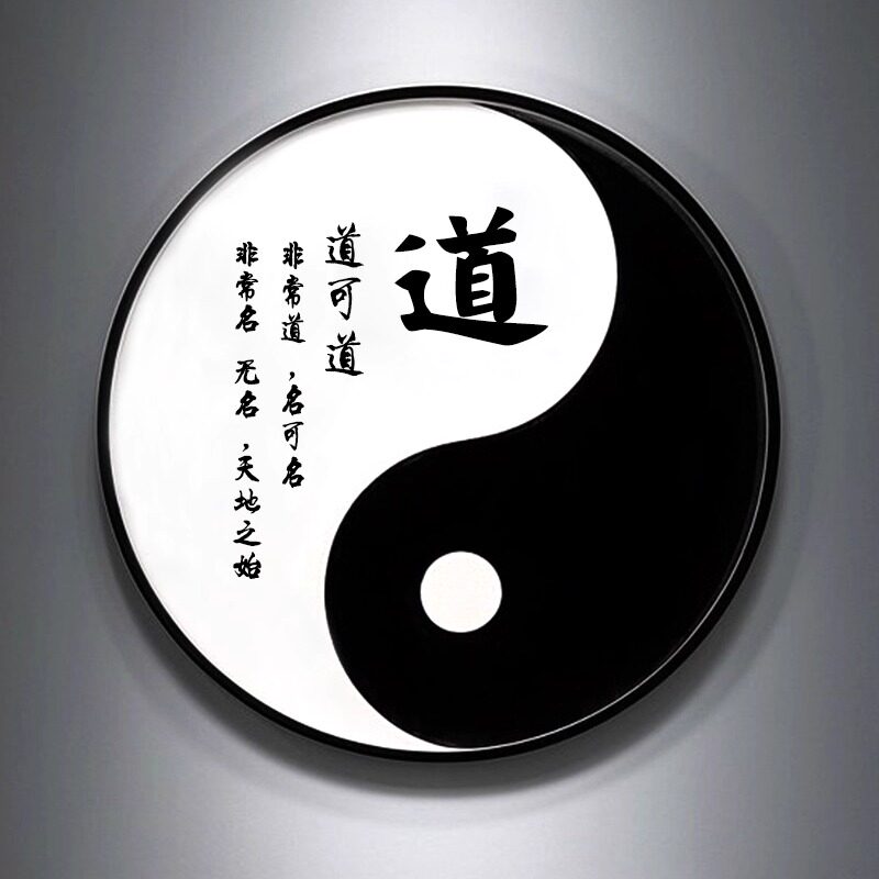 新中式八卦太极图挂画客厅玄关圆形装饰画书房茶室背景墙禅意壁画