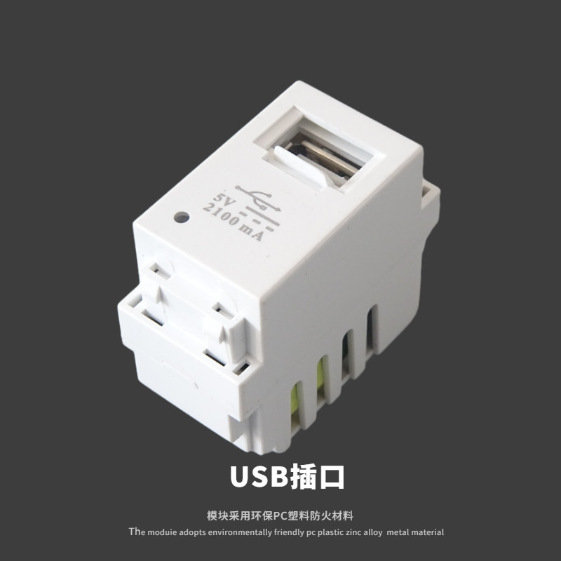 128型带门带指示灯220V接开关插座套装