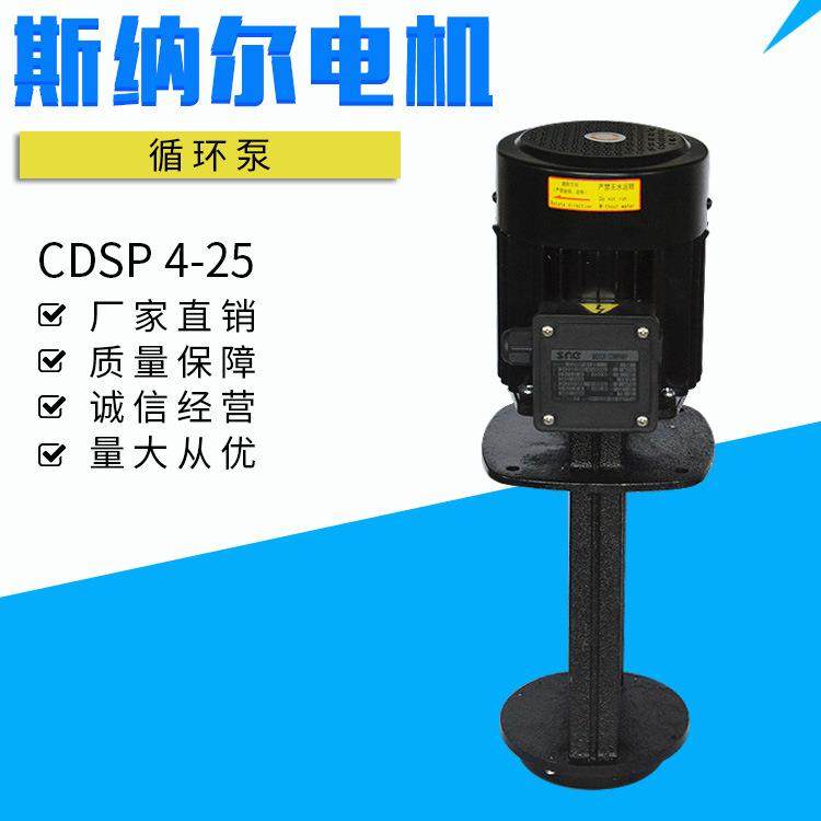 现货供应卧式循环清水泵立式增压清水泵耐高温热水循环增压泵,五金/工具,循环泵/热水循环泵,淘宝优惠券,粉丝福利购,淘宝优惠卷