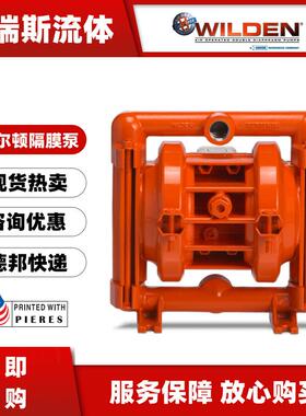 气动隔膜泵P2/PKPPP/TNU/TF/PTV/0400塑料酸碱污水处理泵