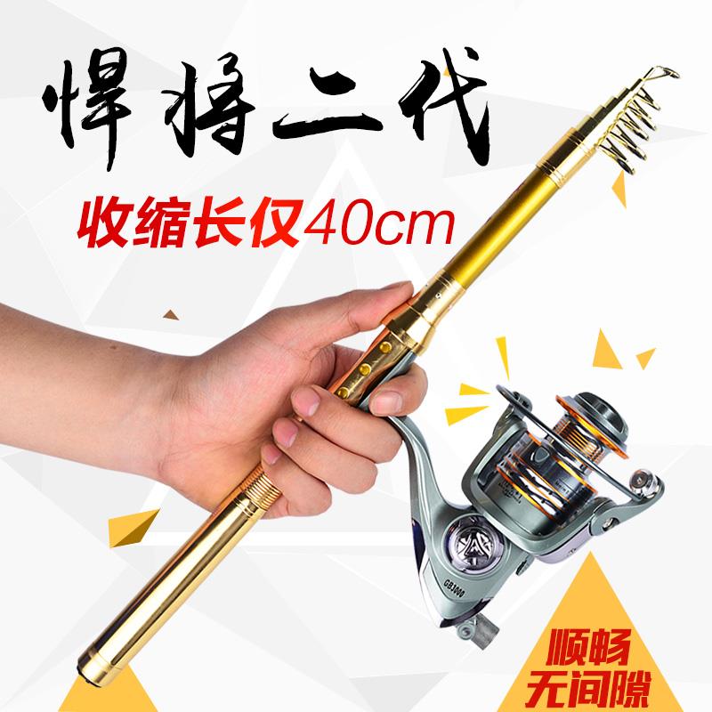 海龙王悍将二代海竿套装抛竿特价碳素超硬短节鱼竿远投套装