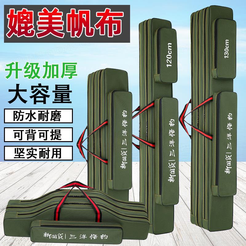 鱼竿包渔具竿包钓鱼杆包收纳防水多功能轻便型大容量大肚鱼包鱼具