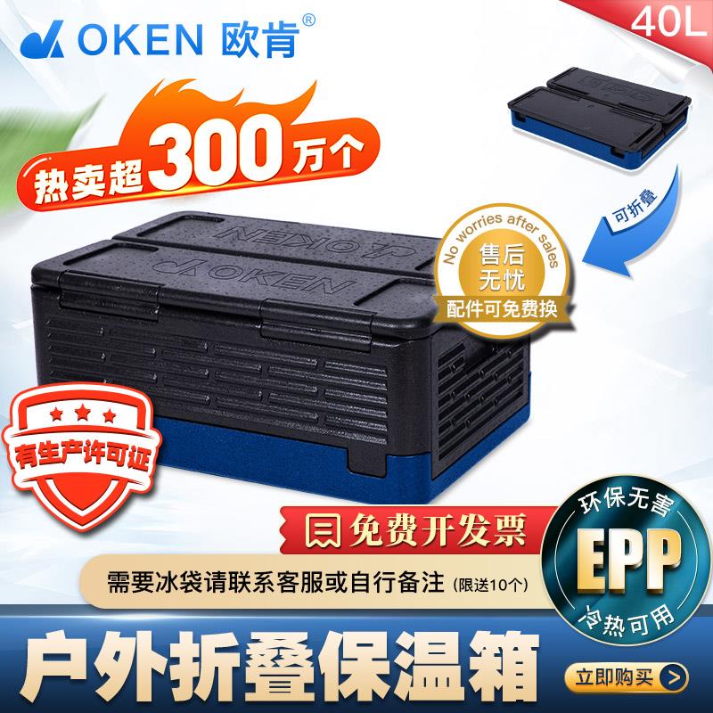 收纳箱家用后备箱整理厨房床底露营餐具汽车用车载尾储物折叠户外