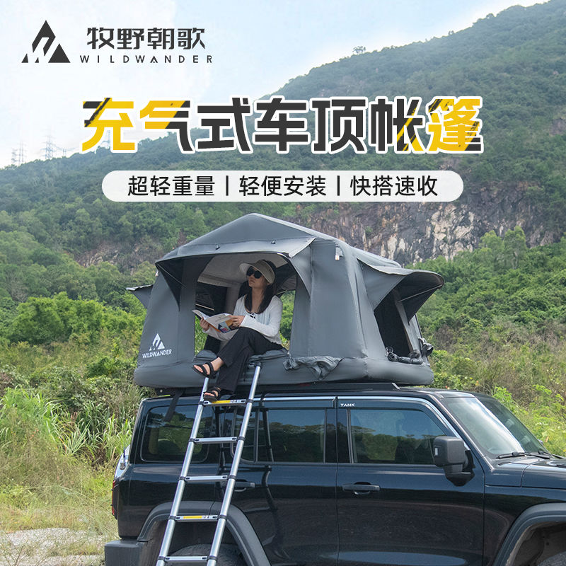 车顶帐篷SUV全自动汽车越