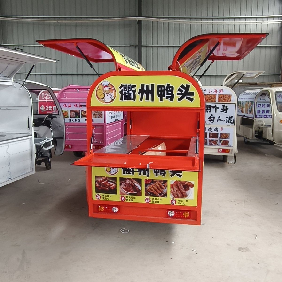 三轮电动衢州鸭头早餐卤菜熟食摆摊车多功能夜市炸串餐车烧烤流动