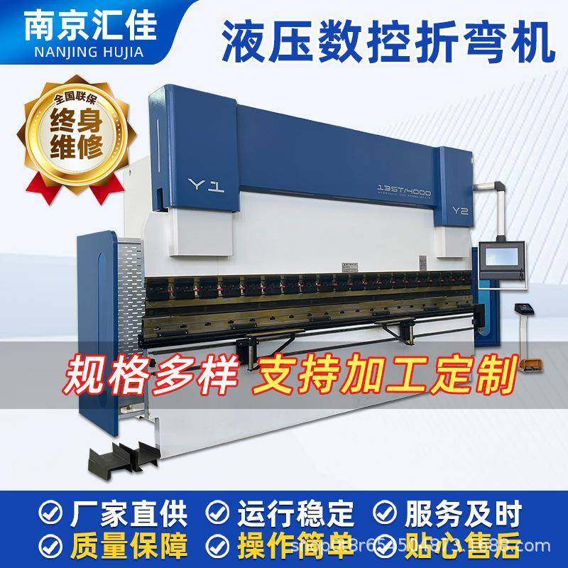 125吨4000小型液压板料数控折弯机不锈钢折板机金属钣金折弯机,五金/工具,其他机械五金,淘宝优惠券,粉丝福利购,淘宝优惠卷