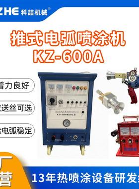 水闸喷锌跨境水闸门喷涂闸门喷锌水闸现场加工水闸门喷锌机
